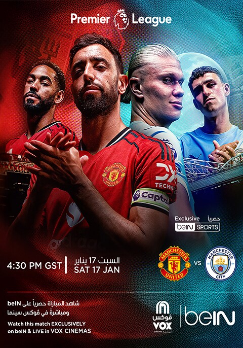 Movie poster for Premier League 2026: Man United Vs. Man City