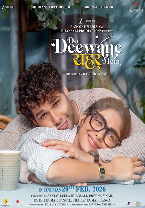 Do Deewane Sheher Mein