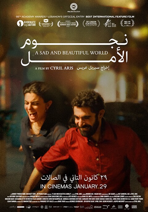 Movie poster for A Sad and Beautiful World