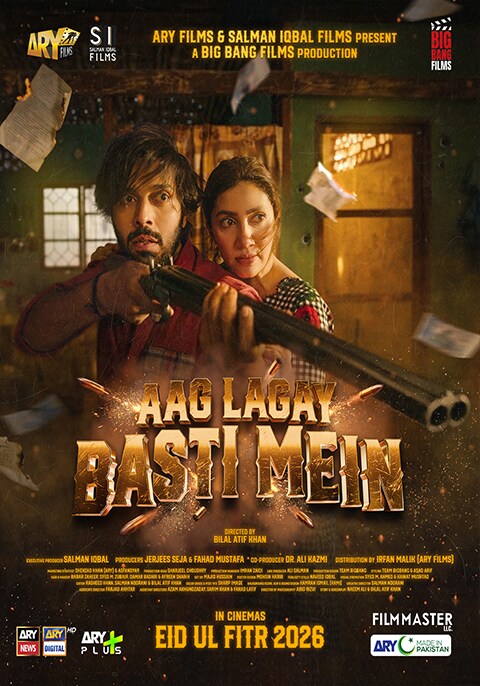 Aag Lagay Basti Mein