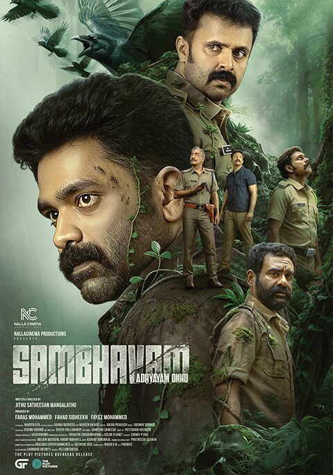 Movie poster for Sambavam Adhyayam Onnu