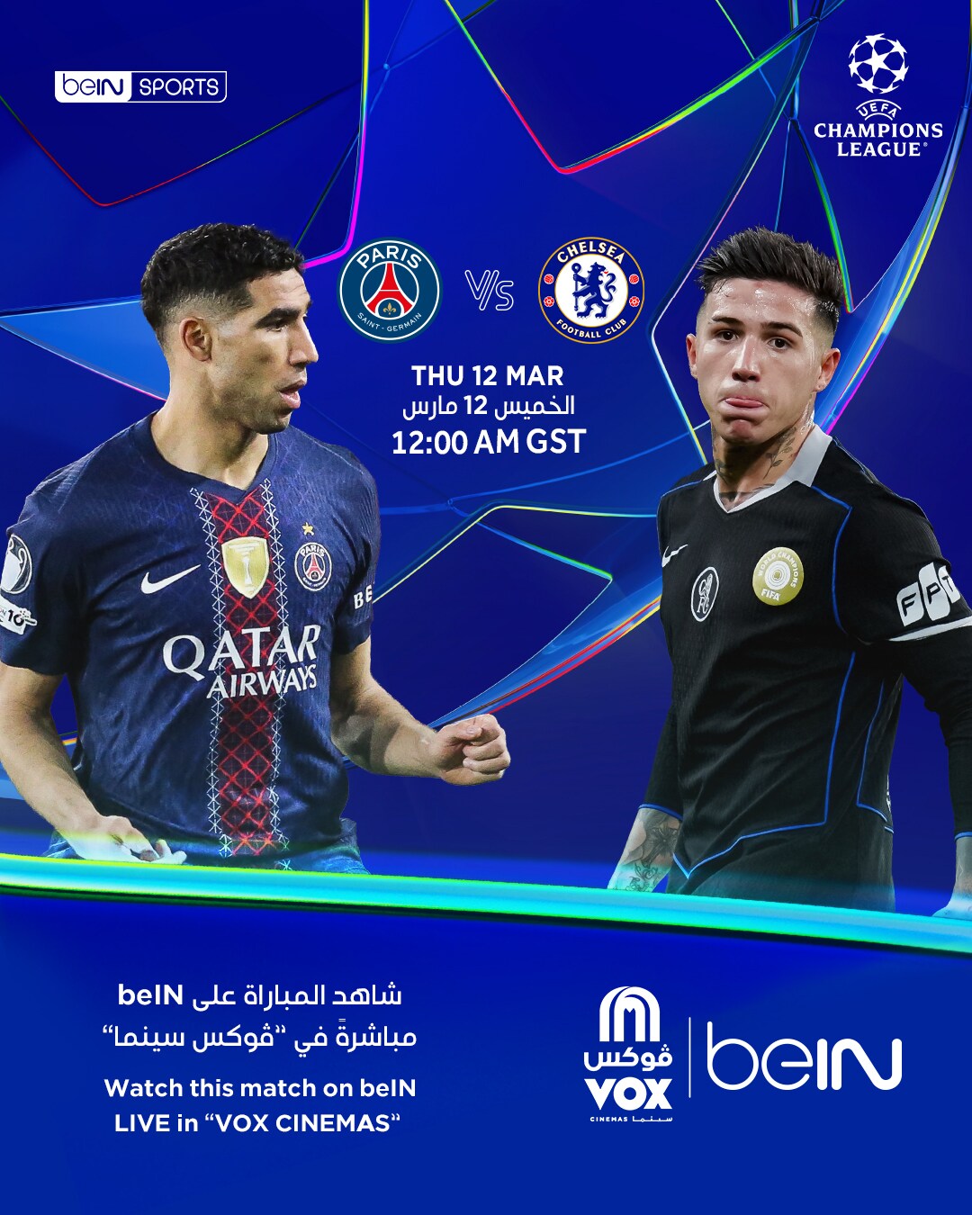 UEFA 2026: PSG Vs. Chelsea - Leg 2