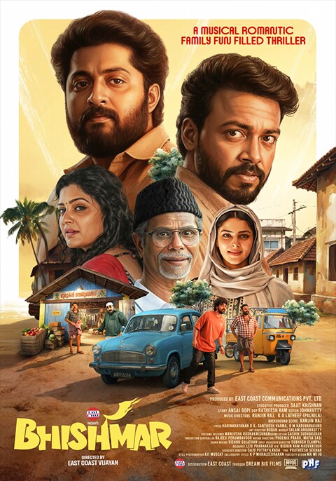 Movie poster for Bhishmar