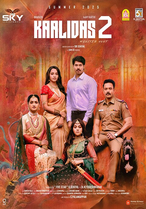 Movie poster for Kaalidas 2