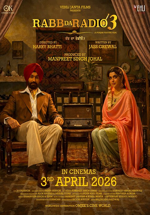 Movie poster for Rabb Da Radio 3