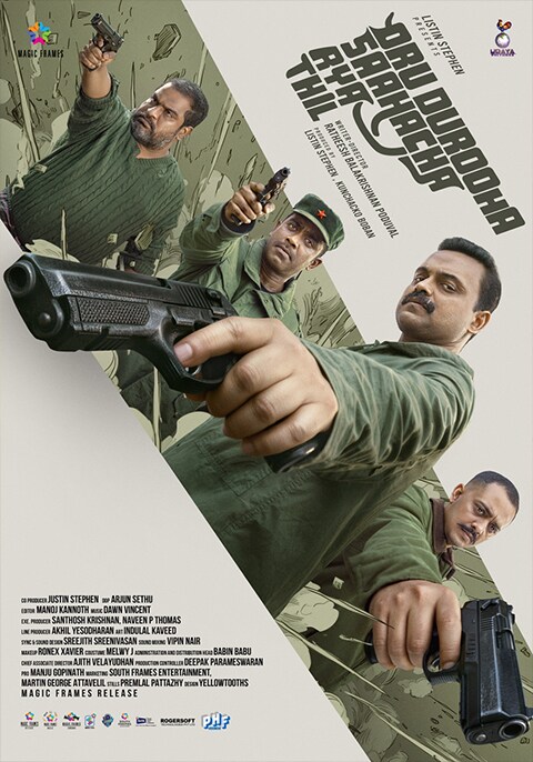 Movie poster for Oru Durooha Saahacharyathil