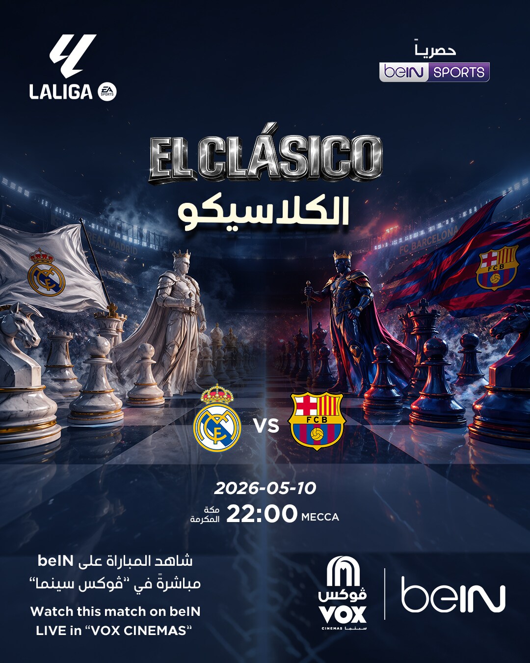 Movie poster for LaLiga 2026: Barcelona Vs. Real Madrid