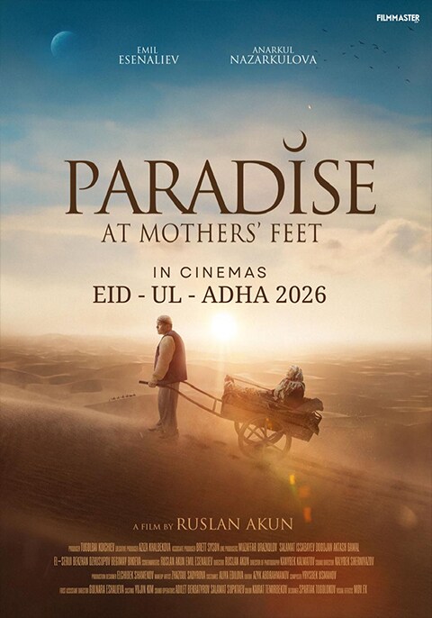 Paradise at Mother's Feet