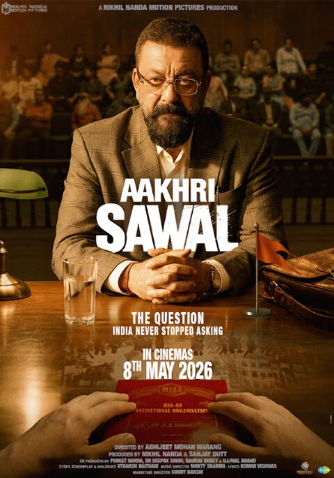 Movie poster for Aakhri Sawal