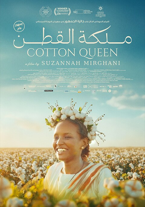 Cotton Queen