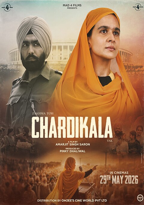 Chardikala