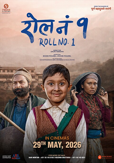 Roll No 1