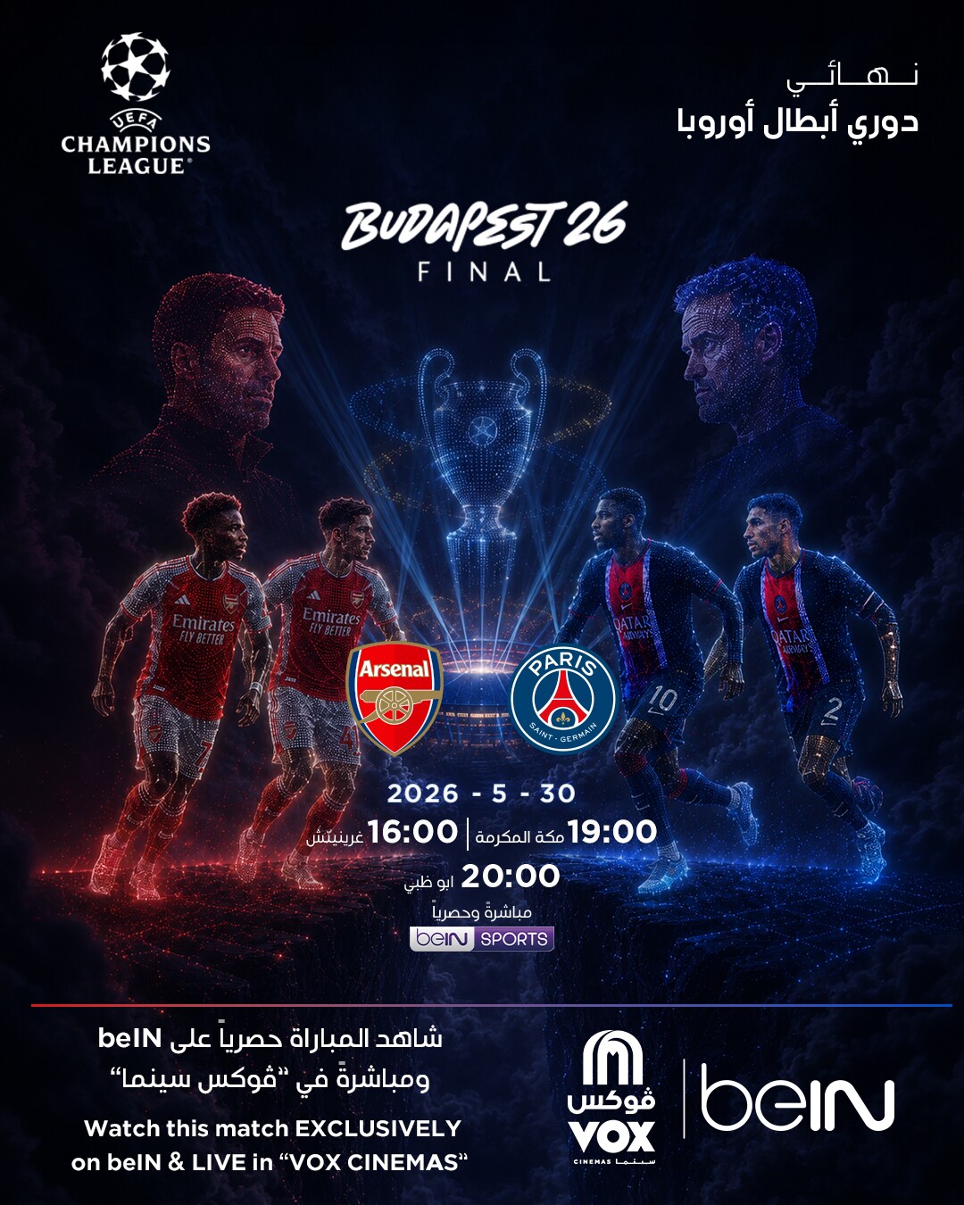 UEFA 2026 Finals: PSG vs Arsenal
