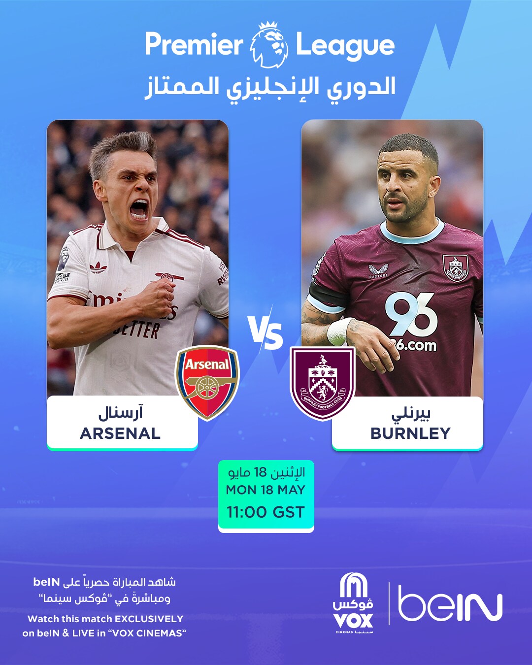 Premier League 2026: Arsenal VS Burnley