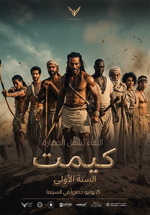 Kemet: Year One