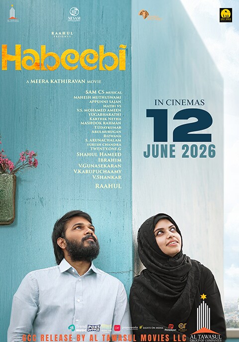 Movie poster for Habeebi