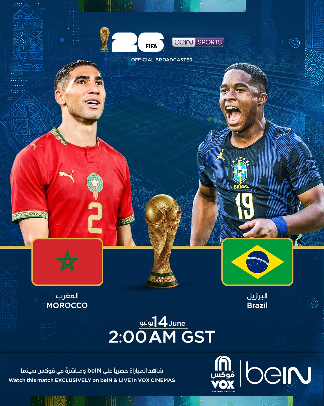 FIFA 2026: Brazil vs Morocco -