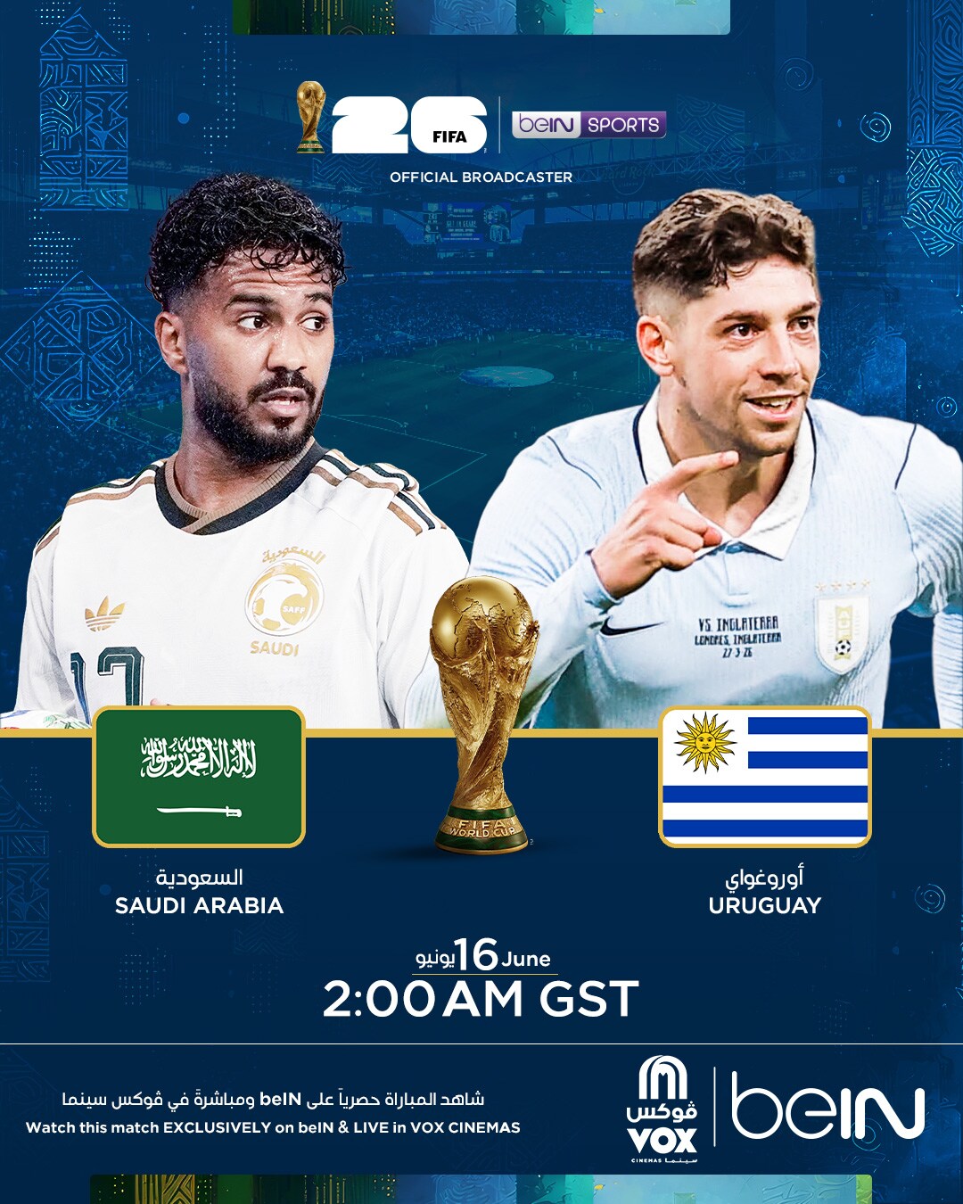 FIFA 2026: Saudi Arabia vs Uruguay -