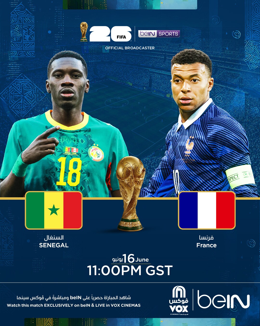 FIFA 2026: France vs Senegal-