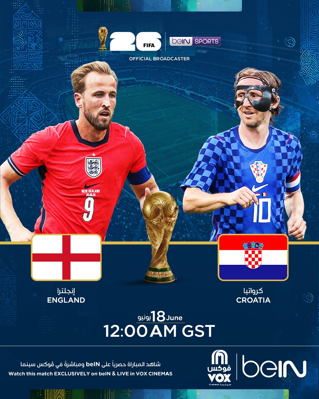 FIFA 2026: England vs Croatia -