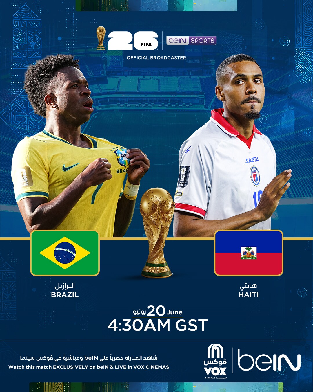 FIFA 2026: Brazil vs Haiti