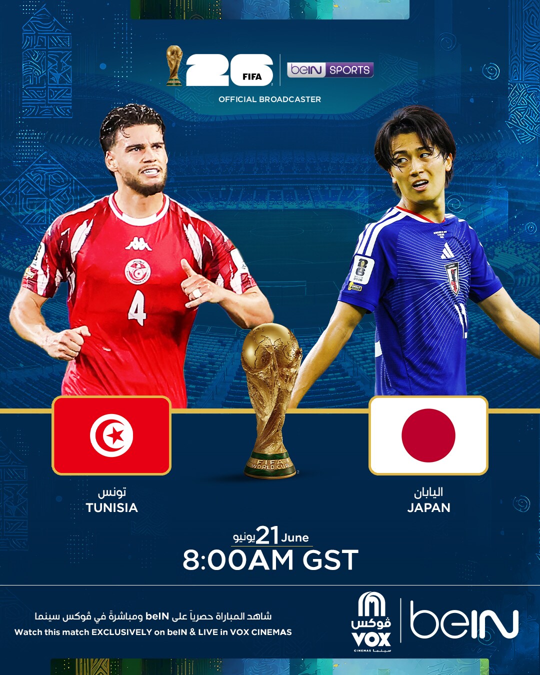 FIFA 2026: Tunisia vs Japan