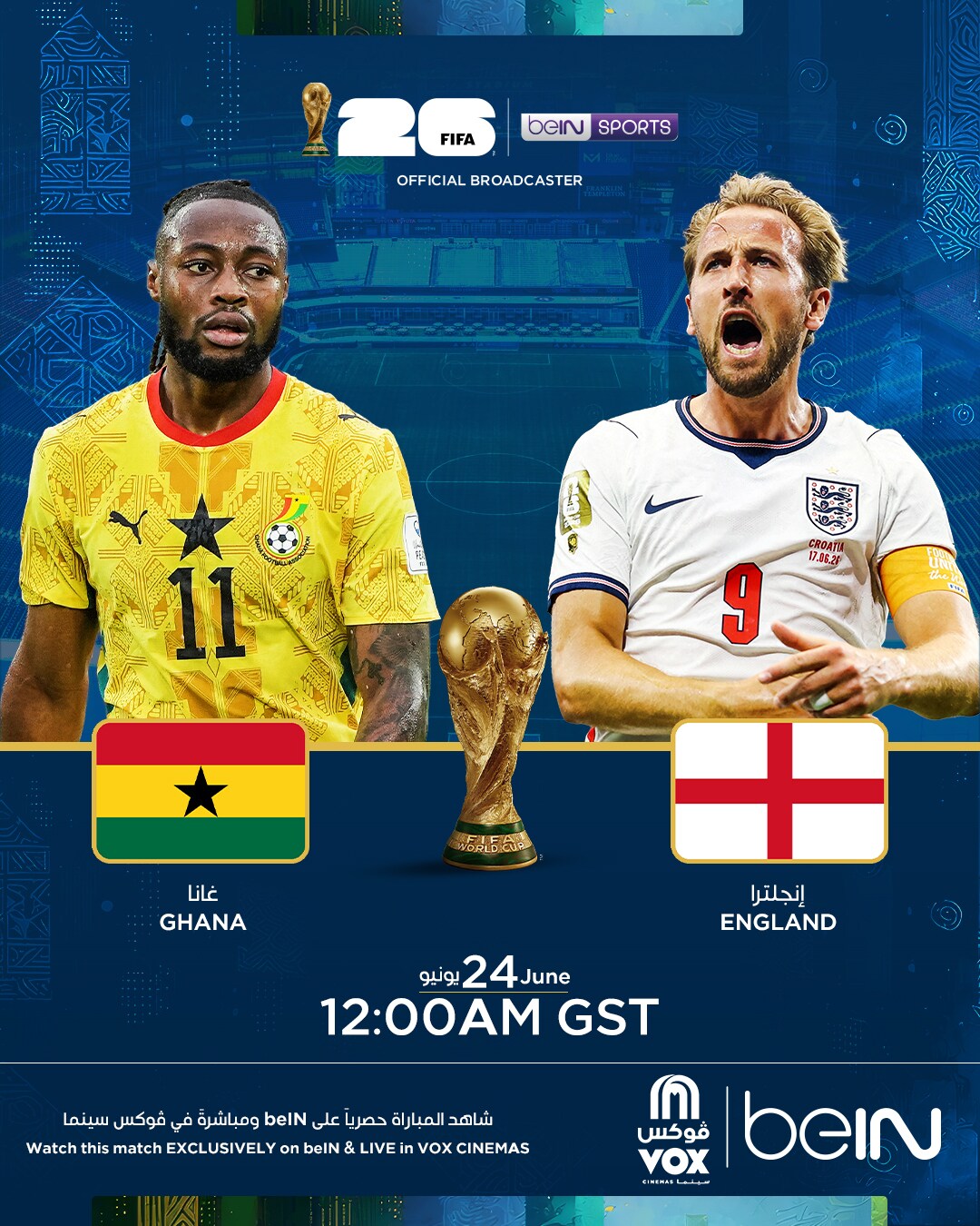 FIFA 2026: England vs Ghana