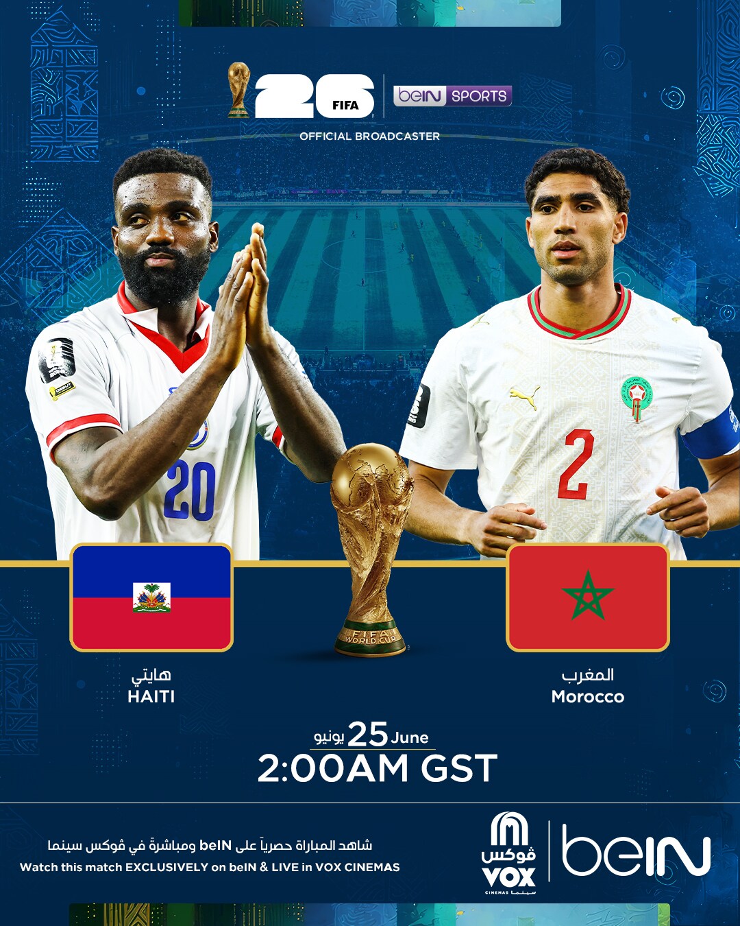 Movie poster for FIFA 2026: Morocco vs Haiti