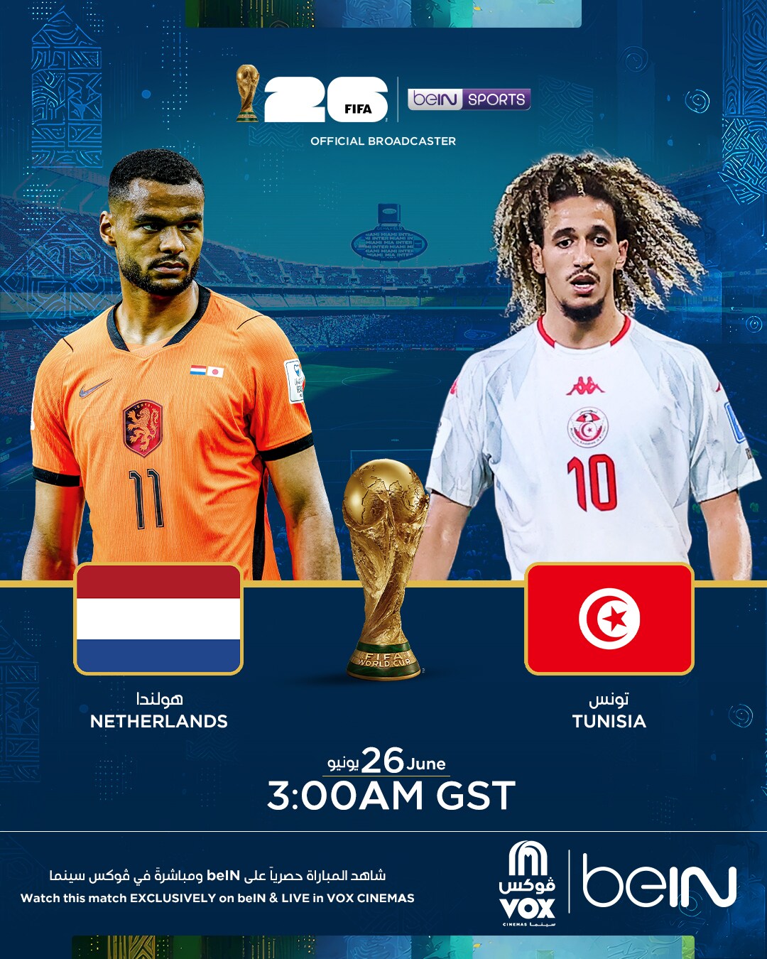 FIFA 2026: Tunisia vs Netherlands