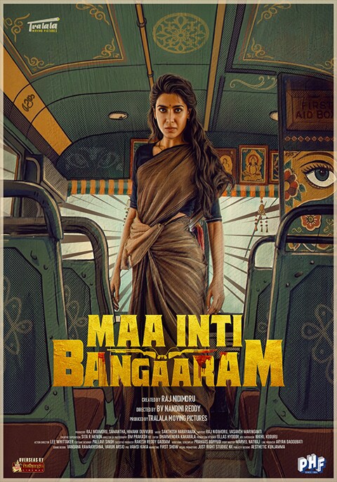 Movie poster for Engal Thangam