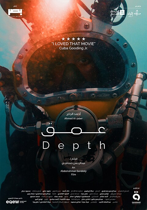 Depth