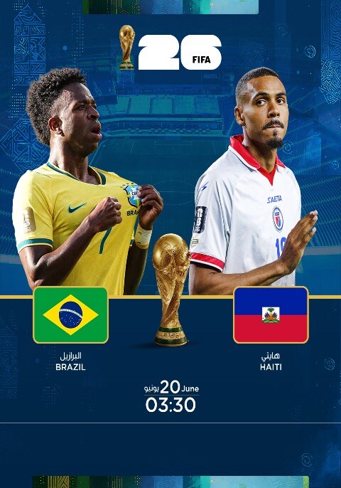 Movie poster for FIFA WC 26: Brazil vs Haiti