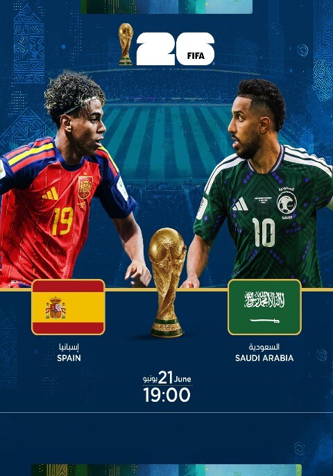 Movie poster for FIFA WC 26: Spain vs Saudi Arabia