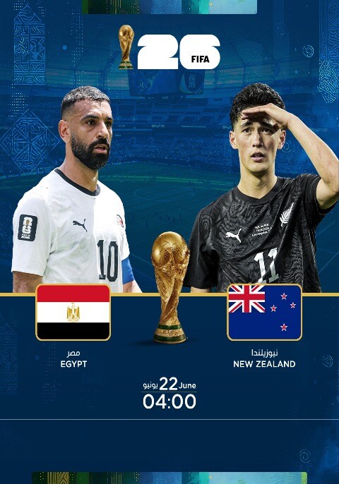 Movie poster for FIFA WC 26: New Zealand vs Egypt