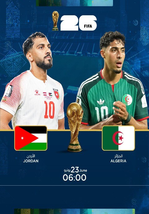 Movie poster for FIFA WC 26: Jordan vs Algeria