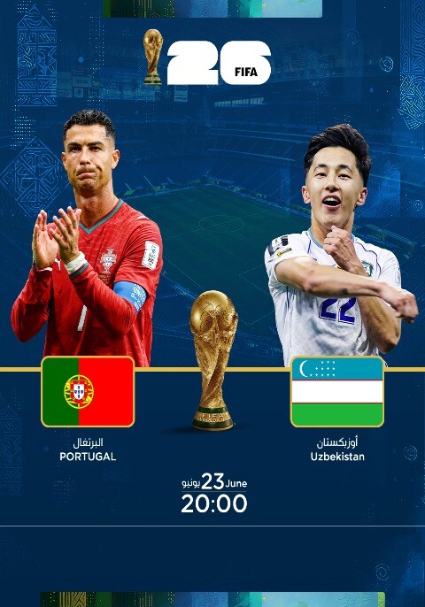 Movie poster for FIFA WC 26: Portugal vs Uzbekistan