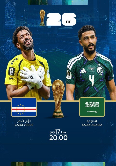 Movie poster for FIFA WC 26: Cape Verde vs Saudi Arabia