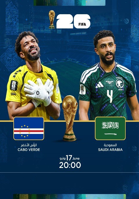 Movie poster for FIFA WC 26: Cape Verde vs Saudi Arabia