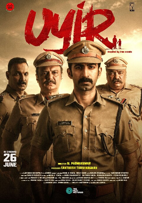 Movie poster for Uyir