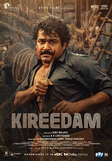 Kireedam