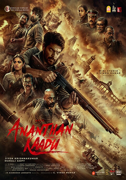 Movie poster for Ananthan Kaadu