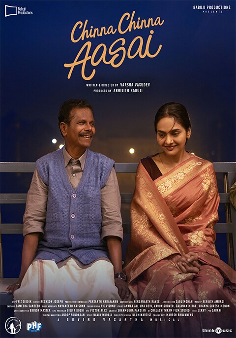 Movie poster for Chinna Chinna Aasai