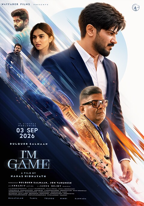 Movie poster for I'm Game