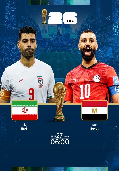 Movie poster for FIFA WC 26: Egypt vs Iran [Arabic[