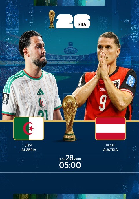 Movie poster for FIFA WC 26: Algeria vs Austria