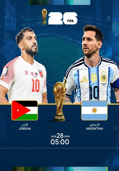 Movie poster for FIFA WC 26: Jordan vs Argentina