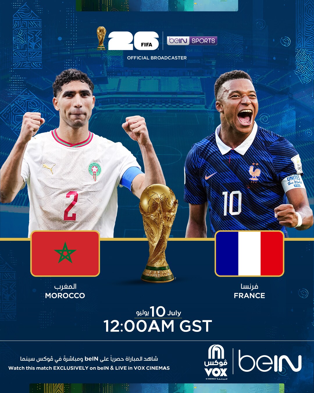 FIFA 2026: France vs Morocco
