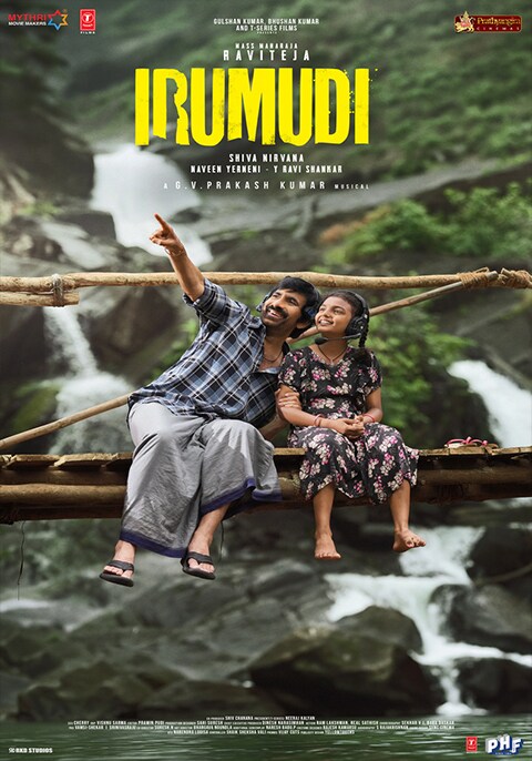 Irumudi