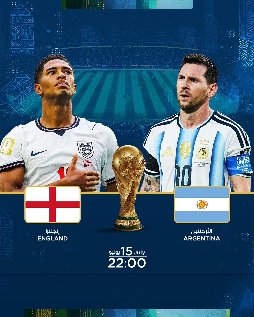 Movie poster for FIFA WC 26: Argentina vs England