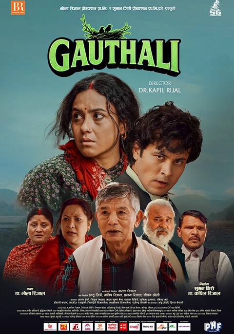 Movie poster for Gauthali